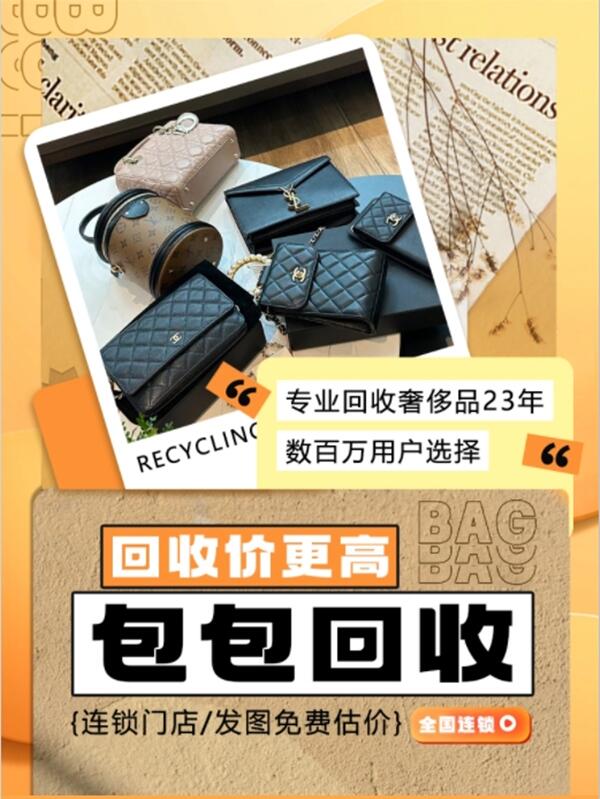 黔东南州台江回收名包